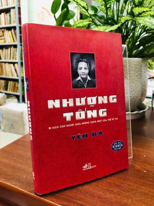 NHƯỢNG TỐNG BI KỊCH CON NGƯỜI GIỮA NHỮNG XUNG ĐỘT CỦA THẾ KỶ XX - YÊN BA