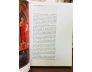 Buddhist Art: An Illustrated Introduction - Charles F. Chicarelli