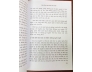 NGƯỜI VIỆT TÊN DÂN - TÊN NƯỚC - NGỮ ẢNH - NGỮ NGHĨA - HỒNG KIM LINH
