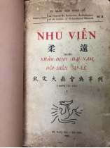 NHU VIỄN TRONG KHÂM ĐỊNH ĐẠI NAM HỘI ĐIỀN SỰ LỆ - tủ sách viện khảo cổ (TẠ QUANG PHÁT DỊCH)