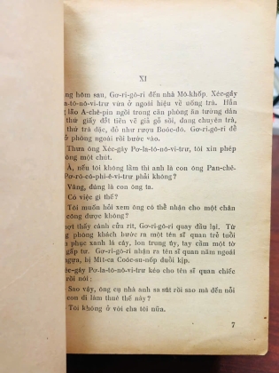 SÔNG ĐÔNG ÊM ĐỀM (8 TẬP) - M. SÔ - LÔ - KHỐP