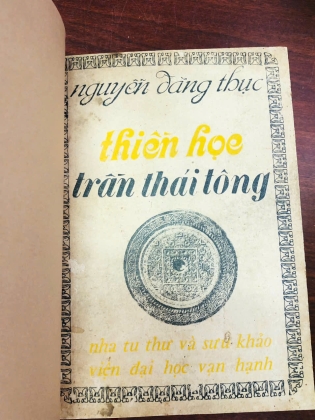 THIỀN HỌC TRẦN THÁI TÔNG - NGUYỄN ĐĂNG THỤC