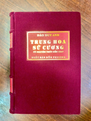 TRUNG HOA SỬ CƯƠNG TỪ NGUYÊN THUỶ ĐẾN 1937 - ĐÀO DUY ANH