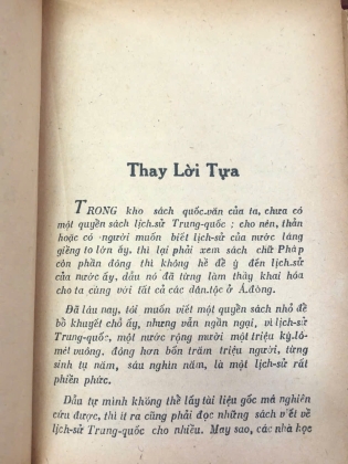 TRUNG HOA SỬ CƯƠNG TỪ NGUYÊN THUỶ ĐẾN 1937 - ĐÀO DUY ANH