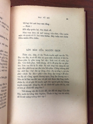 THƯỢNG THƯ - KHỔNG TỬ san định