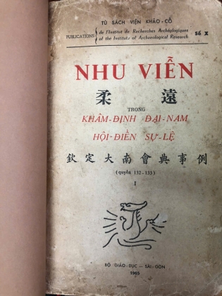 NHU VIỄN TRONG KHÂM ĐỊNH ĐẠI NAM HỘI ĐIỀN SỰ LỆ - tủ sách viện khảo cổ (TẠ QUANG PHÁT DỊCH)