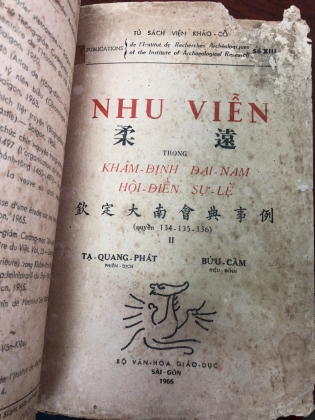 NHU VIỄN TRONG KHÂM ĐỊNH ĐẠI NAM HỘI ĐIỀN SỰ LỆ - tủ sách viện khảo cổ (TẠ QUANG PHÁT DỊCH)