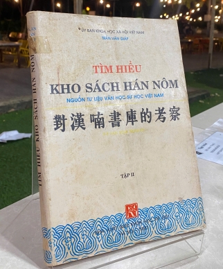 TÌM HIỂU KHO SÁCH HÁN NÔM - NGUỒN TƯ LIỆU VĂN HỌC SỬ LƯỢC VIỆT NAM 