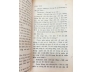 ĐÔI BẠN CHÂN TÌNH - HERMANN HESSE