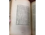 NHU VIỄN TRONG KHÂM ĐỊNH ĐẠI NAM HỘI ĐIỀN SỰ LỆ - tủ sách viện khảo cổ (TẠ QUANG PHÁT DỊCH)