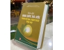 VẤN ĐỀ ĐẠO ĐỨC XÃ HỘI TRONG VĂN HỌC NGHỆ THUẬT HIỆN NAY 