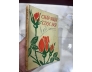 CHẤP NHẬN CUỘC ĐỜI (BẢN ĐẶC BIỆT) - NGUYỄN HIẾN LÊ 