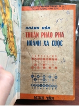 CHÁNH BỔN THUẬN PHÁO PHÁ HOÀNH XA CUỘC + THUẬN PHÁO MÃ TRỰC XA CUỘC - QUÁCH TRUNG BÍ