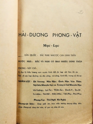 HẢI DƯƠNG PHONG VẬT CHÍ (QUYỂN HẠ)