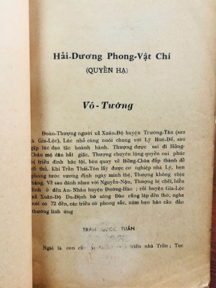 HẢI DƯƠNG PHONG VẬT CHÍ (QUYỂN HẠ)