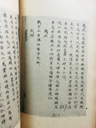 HẢI DƯƠNG PHONG VẬT CHÍ (QUYỂN HẠ)