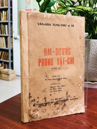 HẢI DƯƠNG PHONG VẬT CHÍ (QUYỂN HẠ)