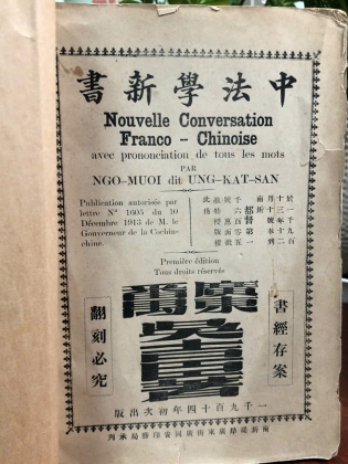 Nouvelle Conversation Franco - Chinoise - NGO MUOI