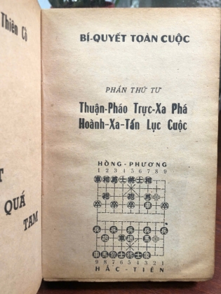 CHÁNH BỔN THUẬN PHÁO PHÁ HOÀNH XA CUỘC + THUẬN PHÁO MÃ TRỰC XA CUỘC - QUÁCH TRUNG BÍ