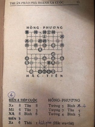 CHÁNH BỔN THUẬN PHÁO PHÁ HOÀNH XA CUỘC + THUẬN PHÁO MÃ TRỰC XA CUỘC - QUÁCH TRUNG BÍ