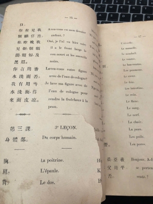 Nouvelle Conversation Franco - Chinoise - NGO MUOI