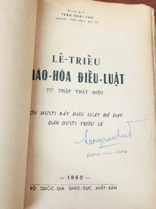 LÊ TRIỀU GIÁO HOÁ ĐIỀU LUẬT TỨ THẬP NHẤT ĐIỀU - TRẦN KHẢI ÂN