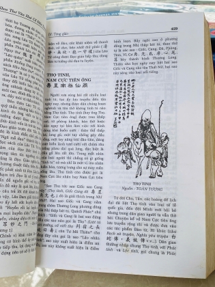 BÁCH KHOA THƯ VĂN HOÁ CỔ ĐIỂN TRUNG QUỐC - NGUYỄN TÔN NHAN 