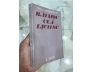 BÀI HỌC CỦA LỊCH SỬ ( BẢN ĐẶC BIỆT) - NGUYỄN HIẾN LÊ