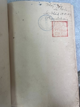 ĐẠI HỌC - NGUYỄN ĐĂNG THỤC