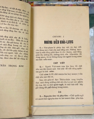 VIỆT NAM VĂN PHẠM - TRẦN TRỌNG KIM, BÙI KỶ, PHẠM DUY KHIÊM 