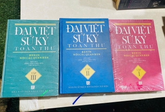 ĐẠI VIỆT SỬ KÝ TOÀN THƯ - BỘ 3 CUỐN 