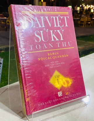 ĐẠI VIỆT SỬ KÝ TOÀN THƯ - BỘ 3 CUỐN 