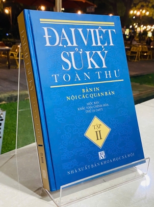 ĐẠI VIỆT SỬ KÝ TOÀN THƯ - BỘ 3 CUỐN 