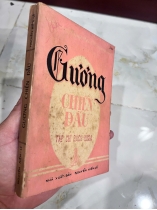GƯƠNG CHIẾN ĐẤU (CÓ THỦ BÚT CỦA TÁC GIẢ) - NGUYỄN HIẾN LÊ