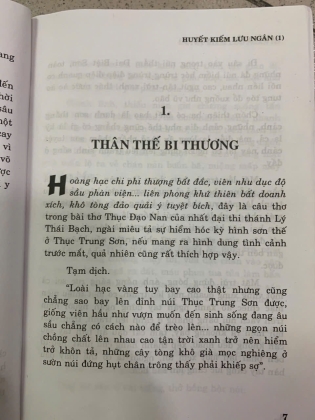 HUYẾT KIẾM LƯU NGÂN (TRỌN BỘ 6 TẬP) - CỔ LONG