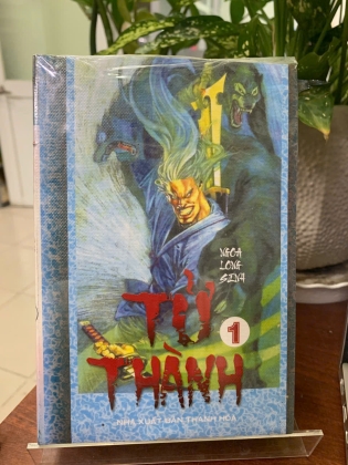 TỬ THÀNH (TRỌN BỘ 6 TẬP) - NGỌA LONG SINH