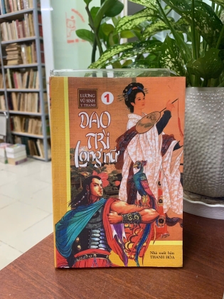 DAO TRÌ LONG NỮ (BỘ 4 TẬP) - LƯƠNG VŨ SINH VÀ Y THANH