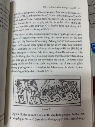 HÀNH TINH THỨ MƯỜI HAI - ZECHARIA SITCHIN