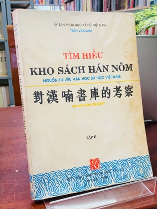 TÌM HIỂU KHO SÁCH HÁN NÔM - TRẦN VĂN GIÁP 