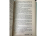GIÁN ĐIỆP MẠNG - CLIFFORD STOLL