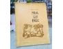 MÙA CỔ ĐIỂN - QUÁCH TẤN
