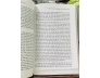 LIÊN MINH SAI LẦM: NGÔ ĐÌNH DIỆM, MỸ VÀ SỐ PHẬN NAM VIỆT NAM - EDWARD MILLER