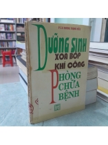 DƯỠNG SINH XOA BÓP KHÍ CÔNG PHÒNG CHỮA BỆNH - DƯƠNG TRỌNG HIẾU