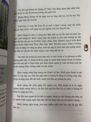 GIA CÁT KHỔNG MINH BÀN VỀ PHONG THỦY - THẠCH SƠN THỦY
