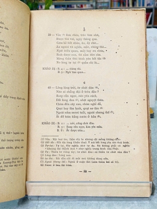 QUỐC ÂM THI TẬP - NGUYỄN TRÃI 