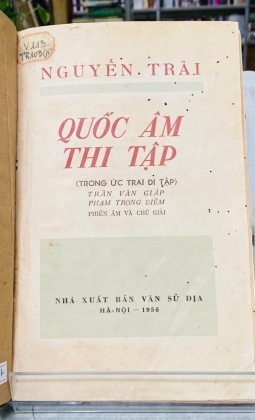 QUỐC ÂM THI TẬP - NGUYỄN TRÃI 