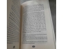 ORLANDO - VIRGINIA WOOLF