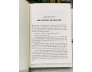 HARRY POTTER VÀ BẢO BỐI TỬ THẦN - J. K. ROWLING