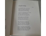 THIÊNG THU - LƯU TRỌNG LƯ