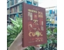 NHỮNG MẢNH GHÉP CUỘC ĐỜI - TABLO